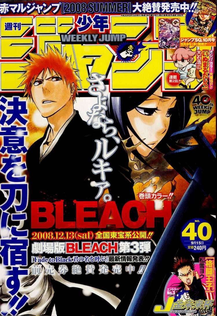 Bleach Chapter 323