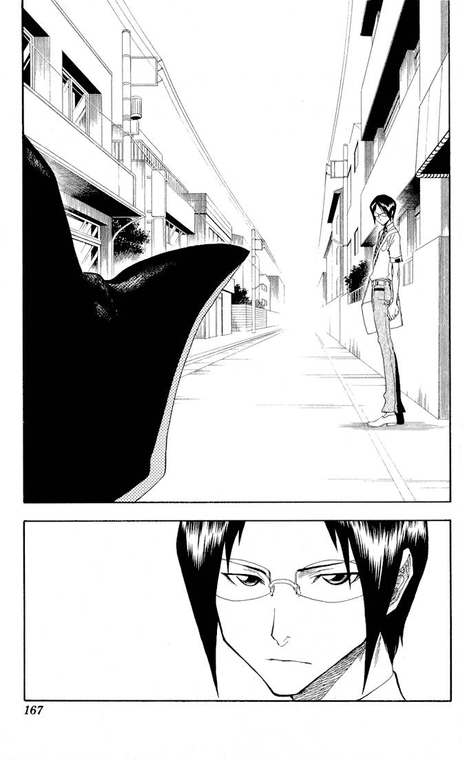 Bleach Chapter 33