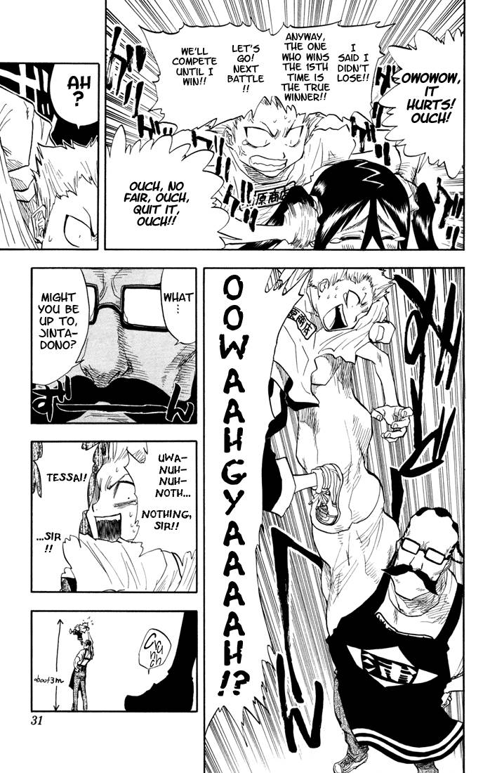 Bleach Chapter 36