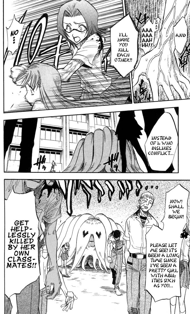 Bleach Chapter 41