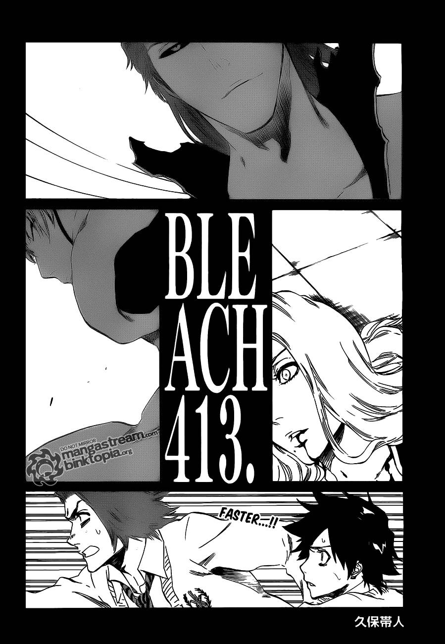 Bleach Chapter 413