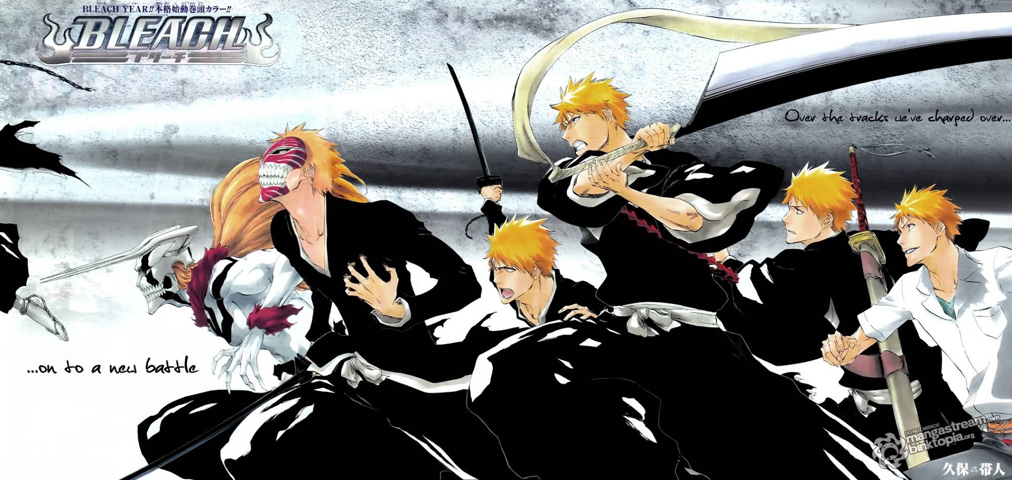 Bleach Chapter 416