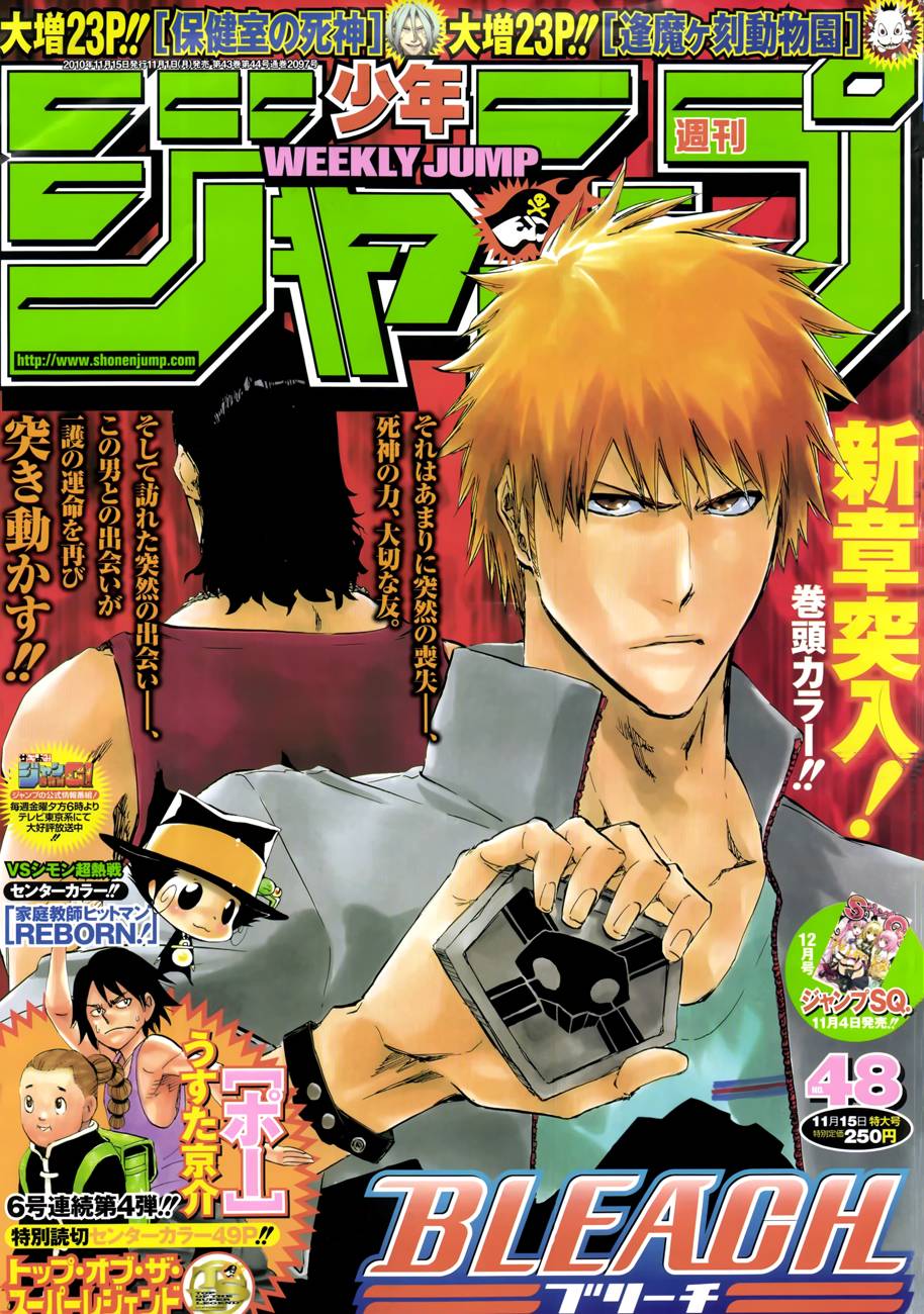 Bleach Chapter 424