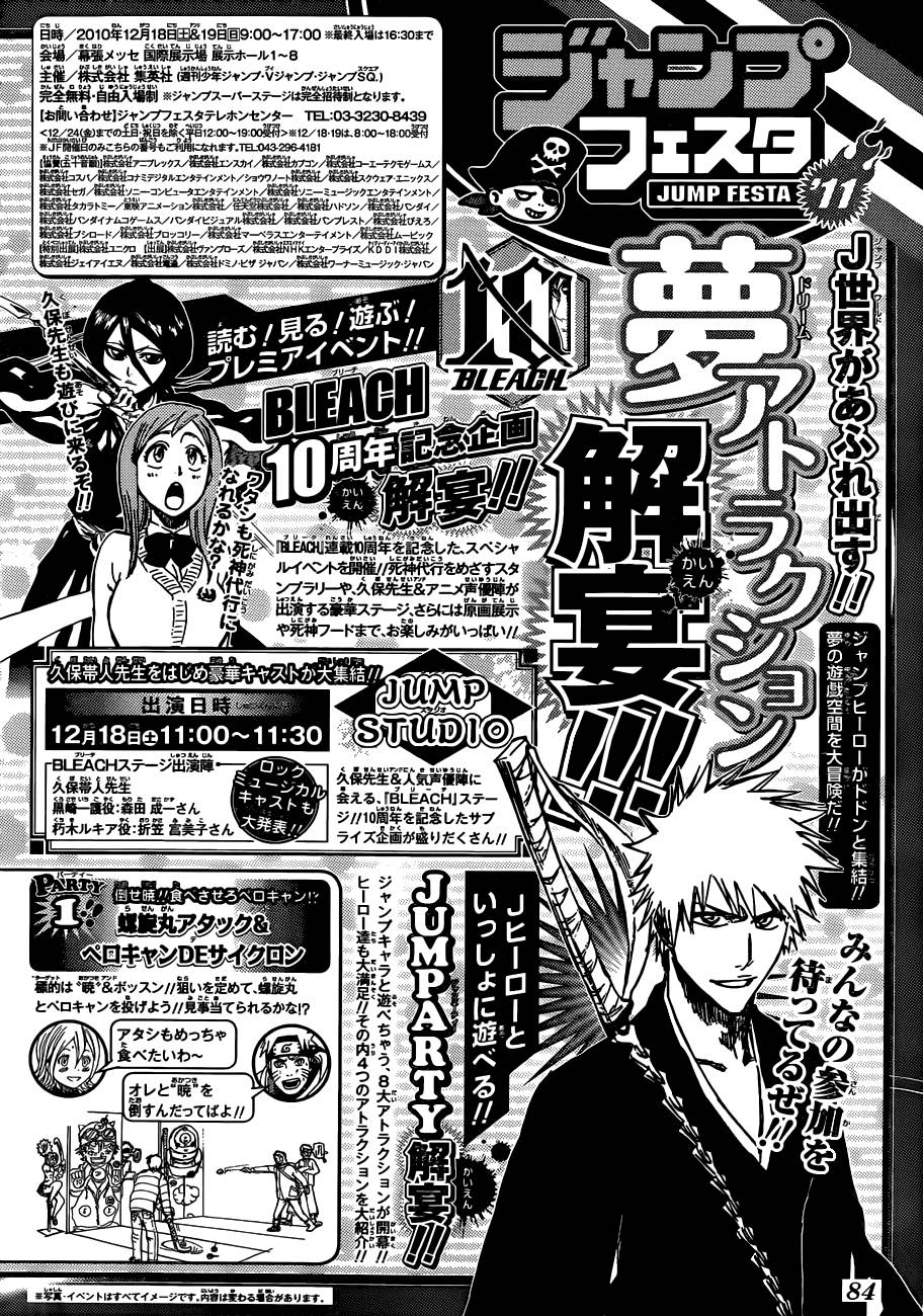 Bleach Chapter 429