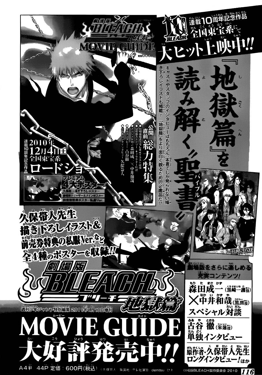 Bleach Chapter 431