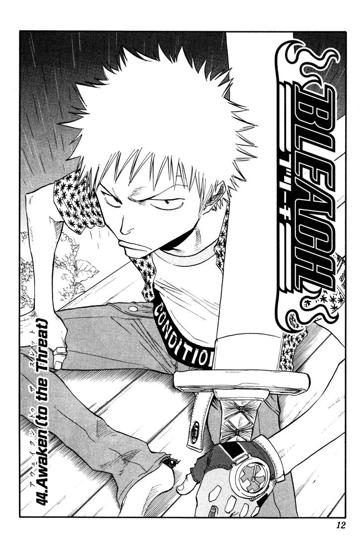 Bleach Chapter 44