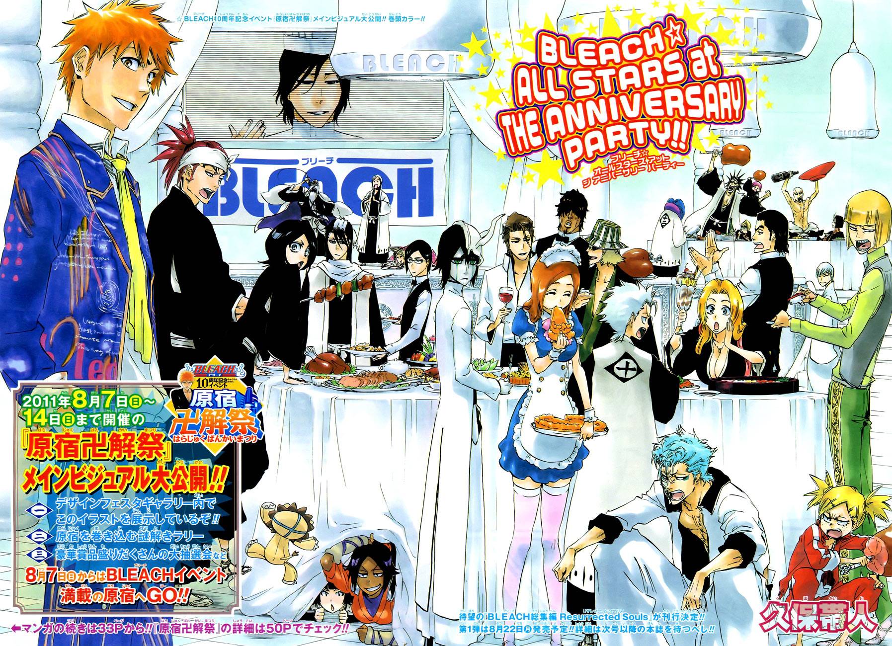 Bleach Chapter 456