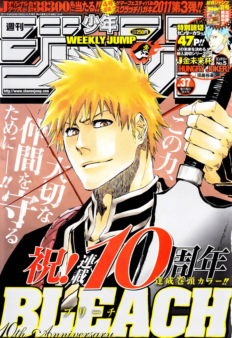 Bleach Chapter 460