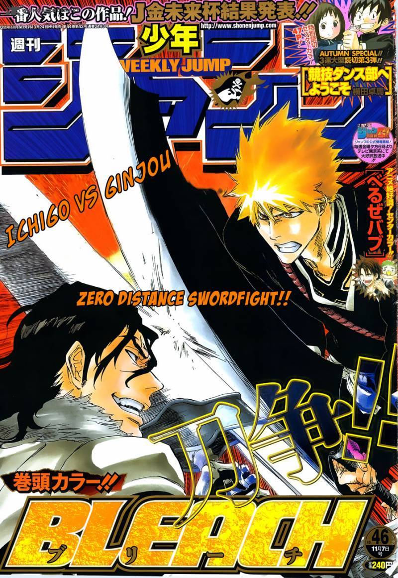 Bleach Chapter 469