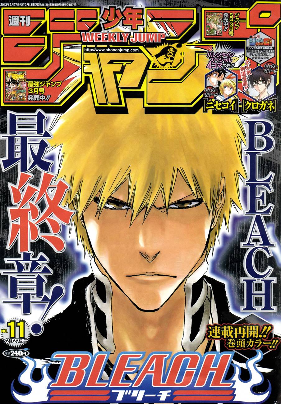 Bleach Chapter 480