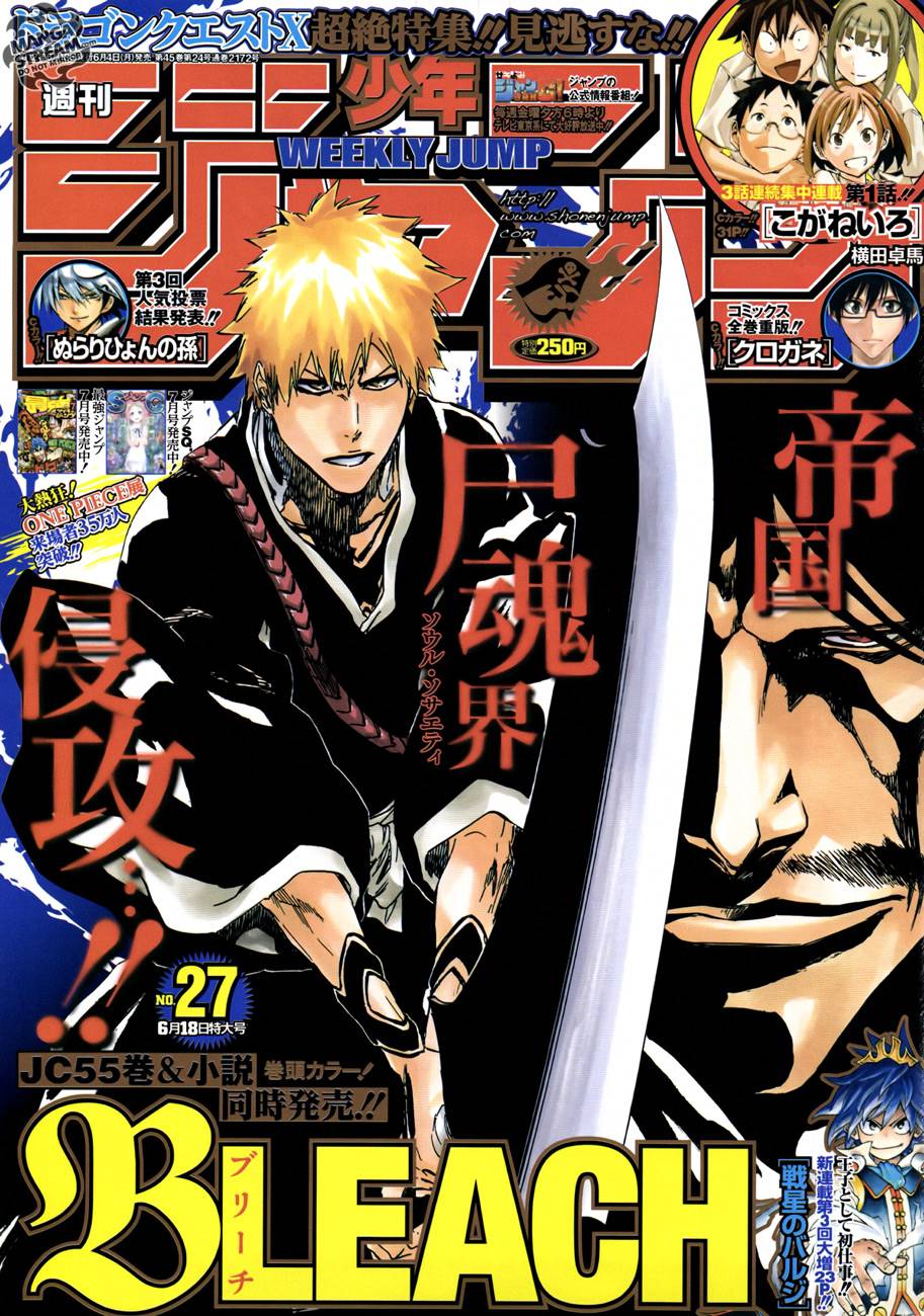 Bleach Chapter 494