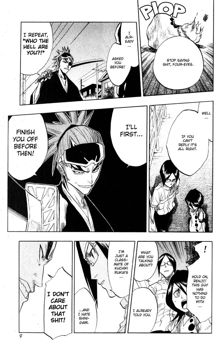 Bleach Chapter 53