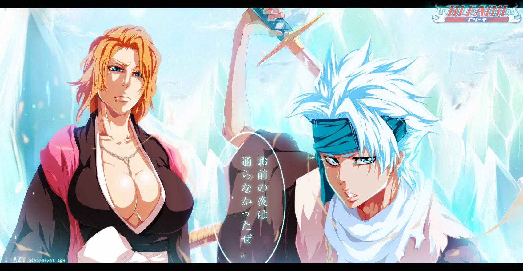 Bleach Chapter 554