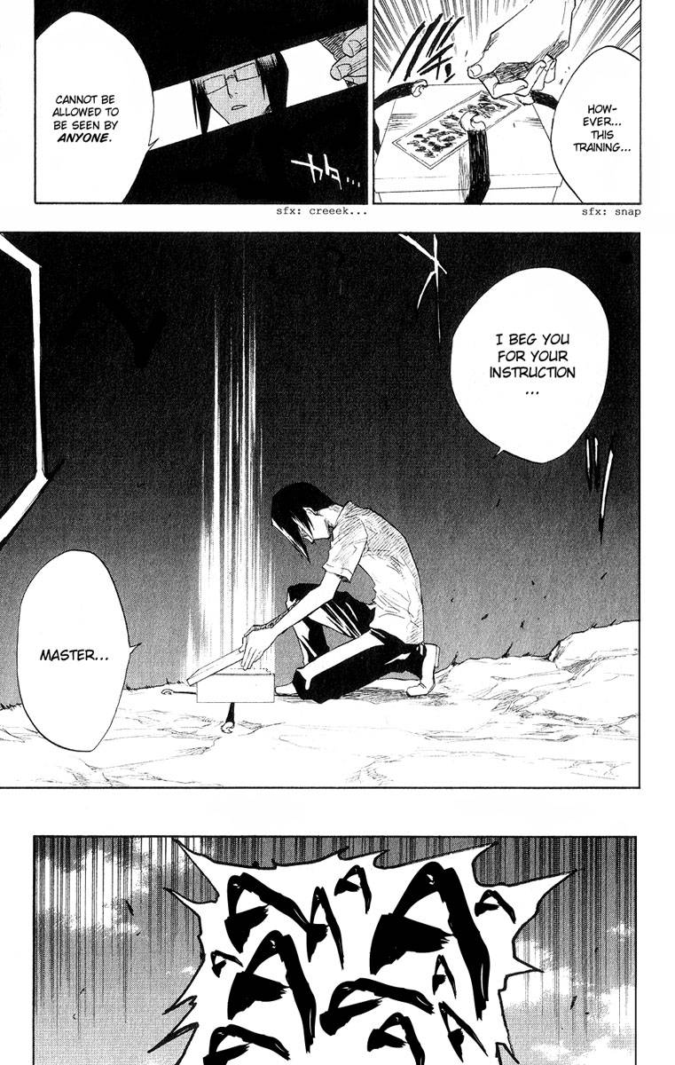 Bleach Chapter 61