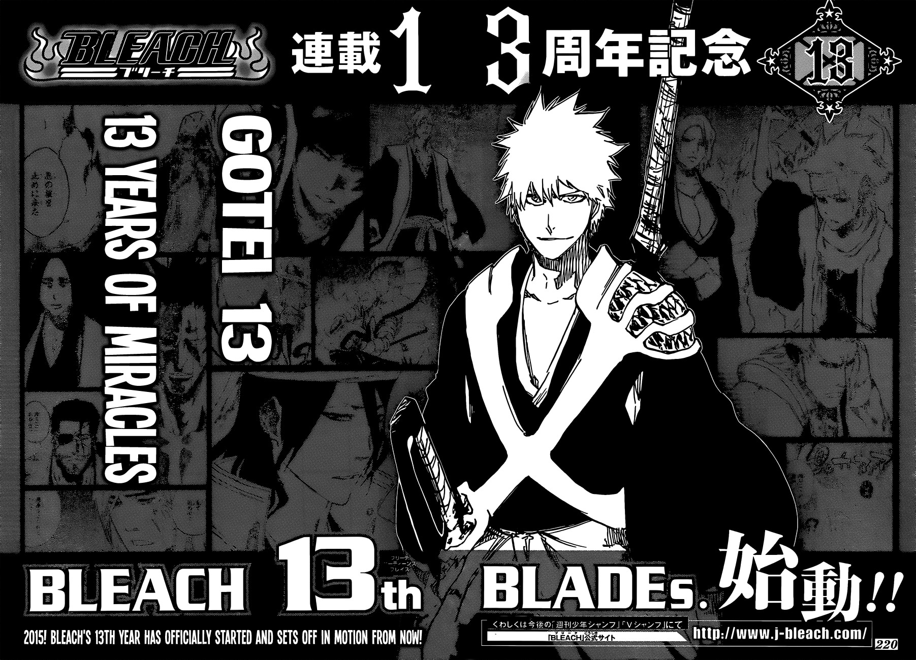 Bleach Chapter 613