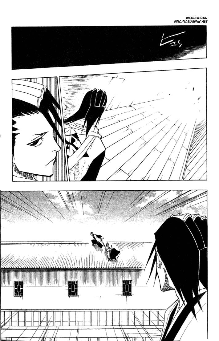 Bleach Chapter 65