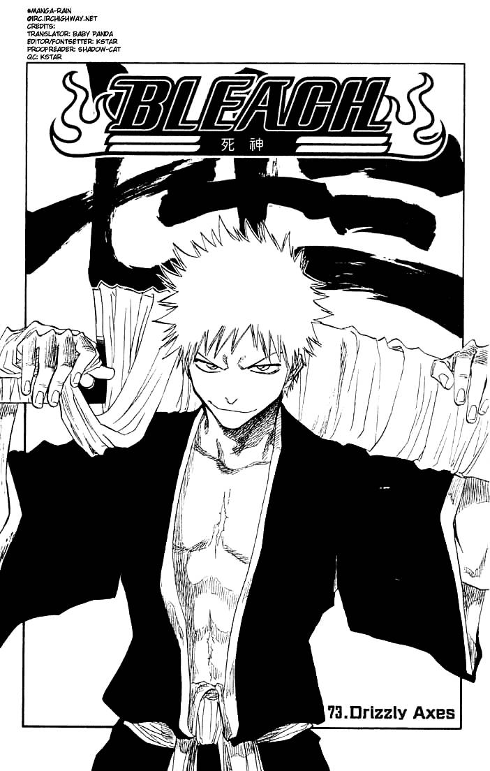 Bleach Chapter 73