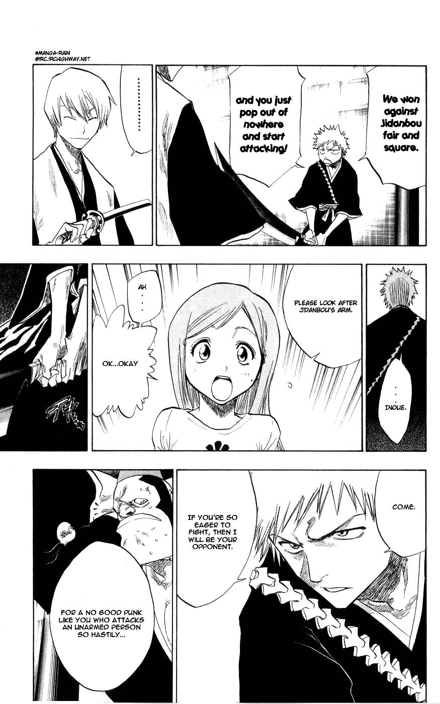 Bleach Chapter 75