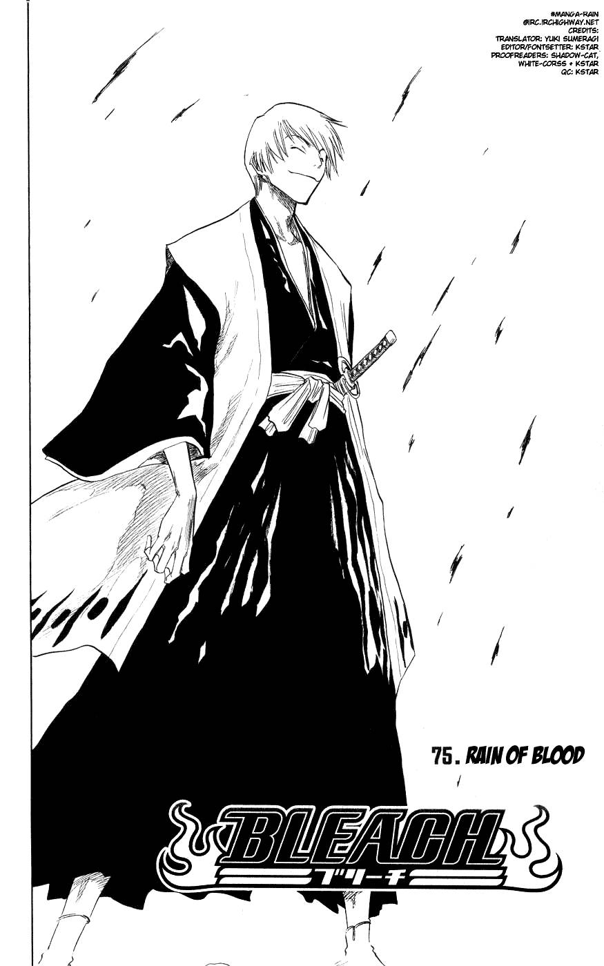 Bleach Chapter 75