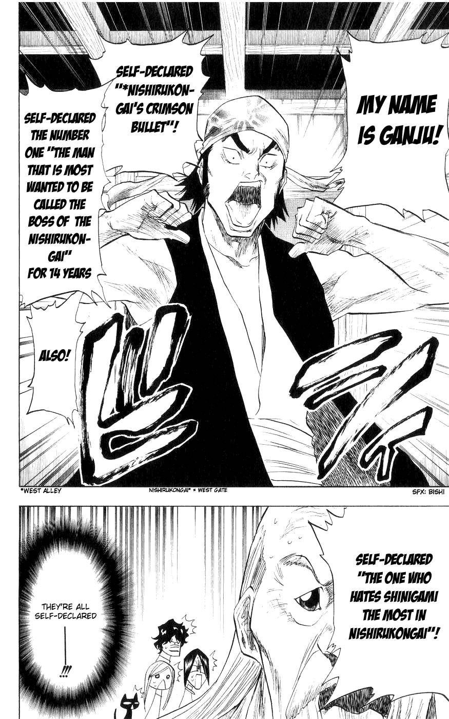 Bleach Chapter 77