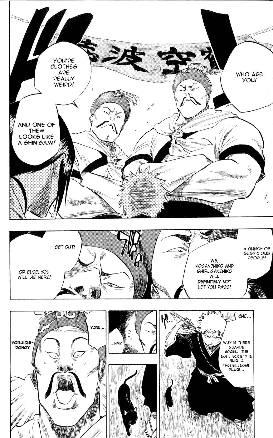 Bleach Chapter 78