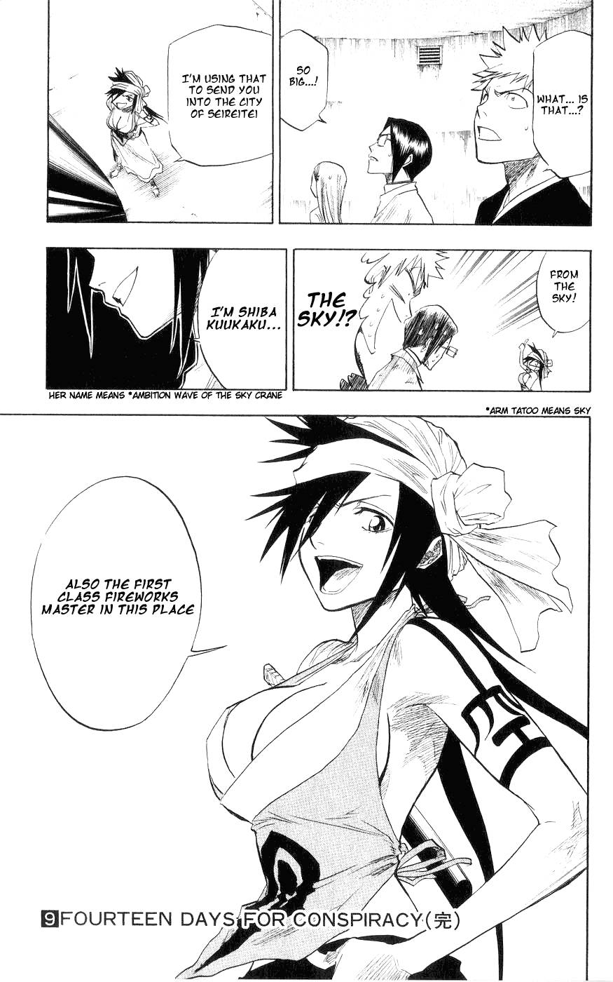 Bleach Chapter 79