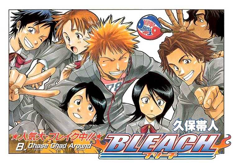 Bleach Chapter 8