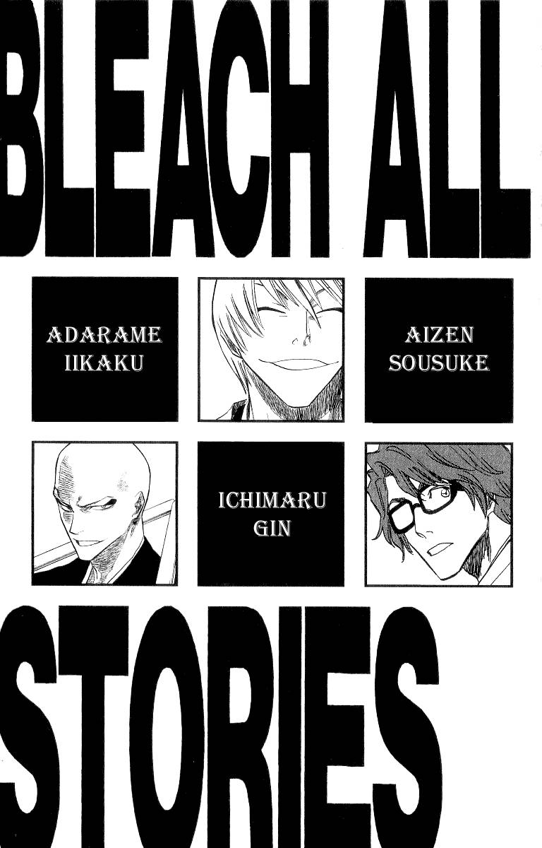 Bleach Chapter 80