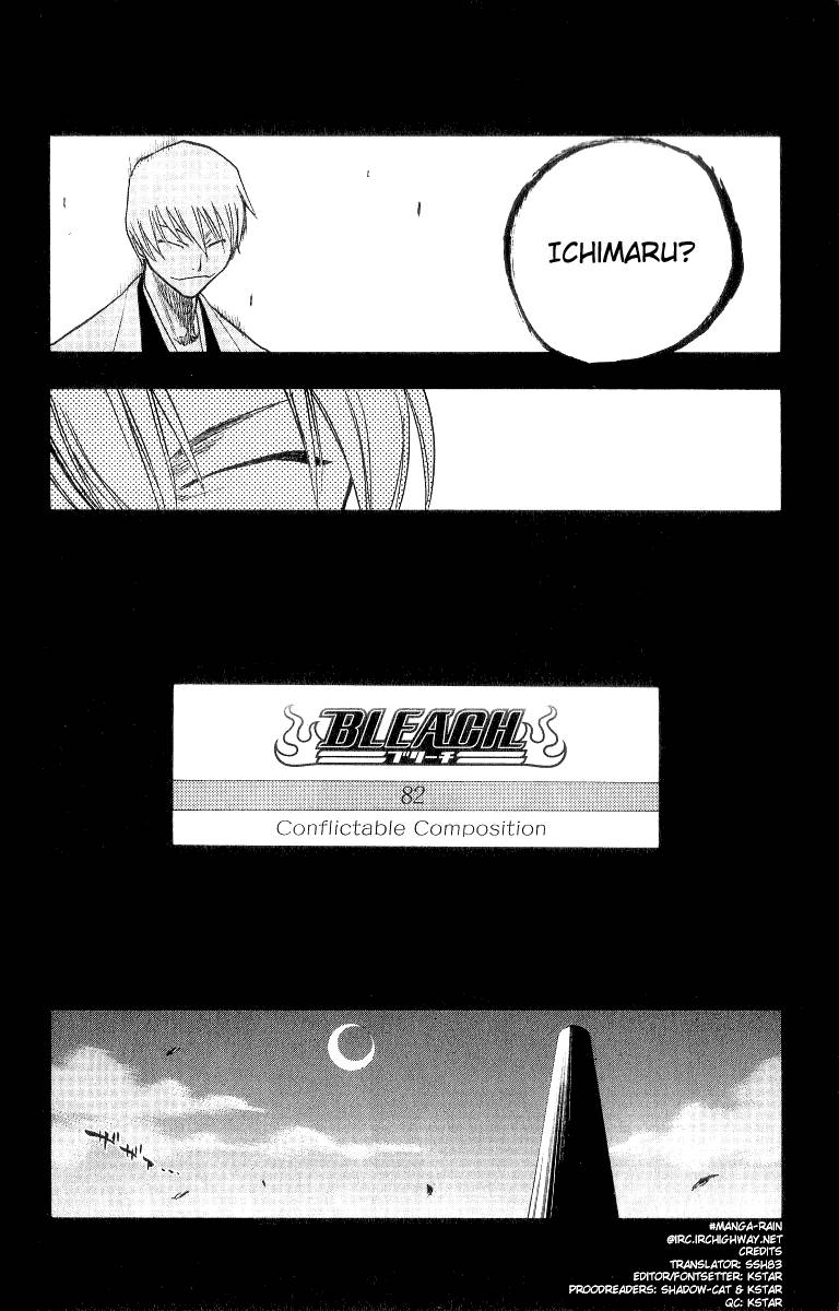 Bleach Chapter 82