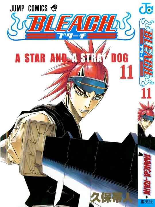 Bleach Chapter 89