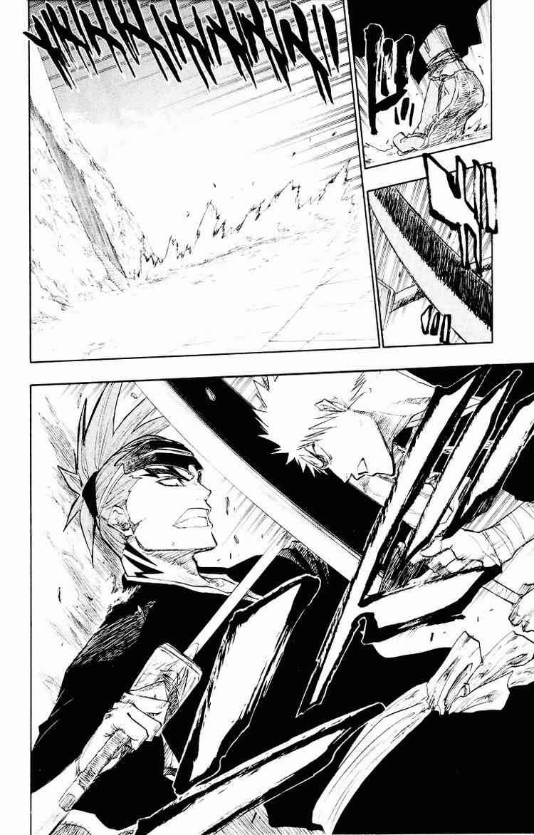 Bleach Chapter 95