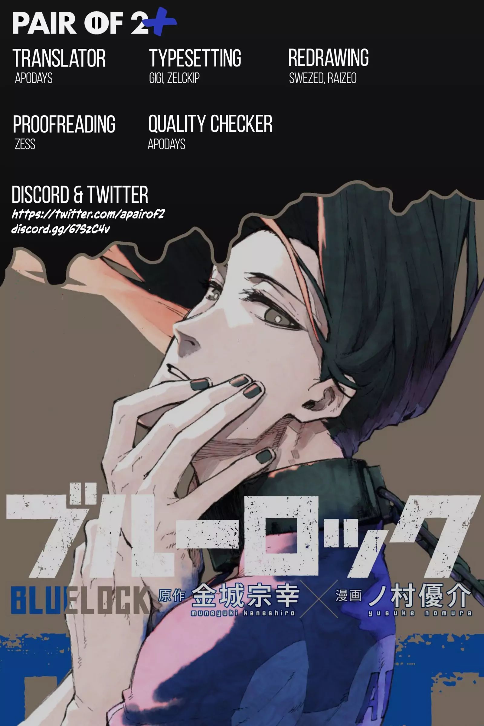 Blue Lock Chapter 93