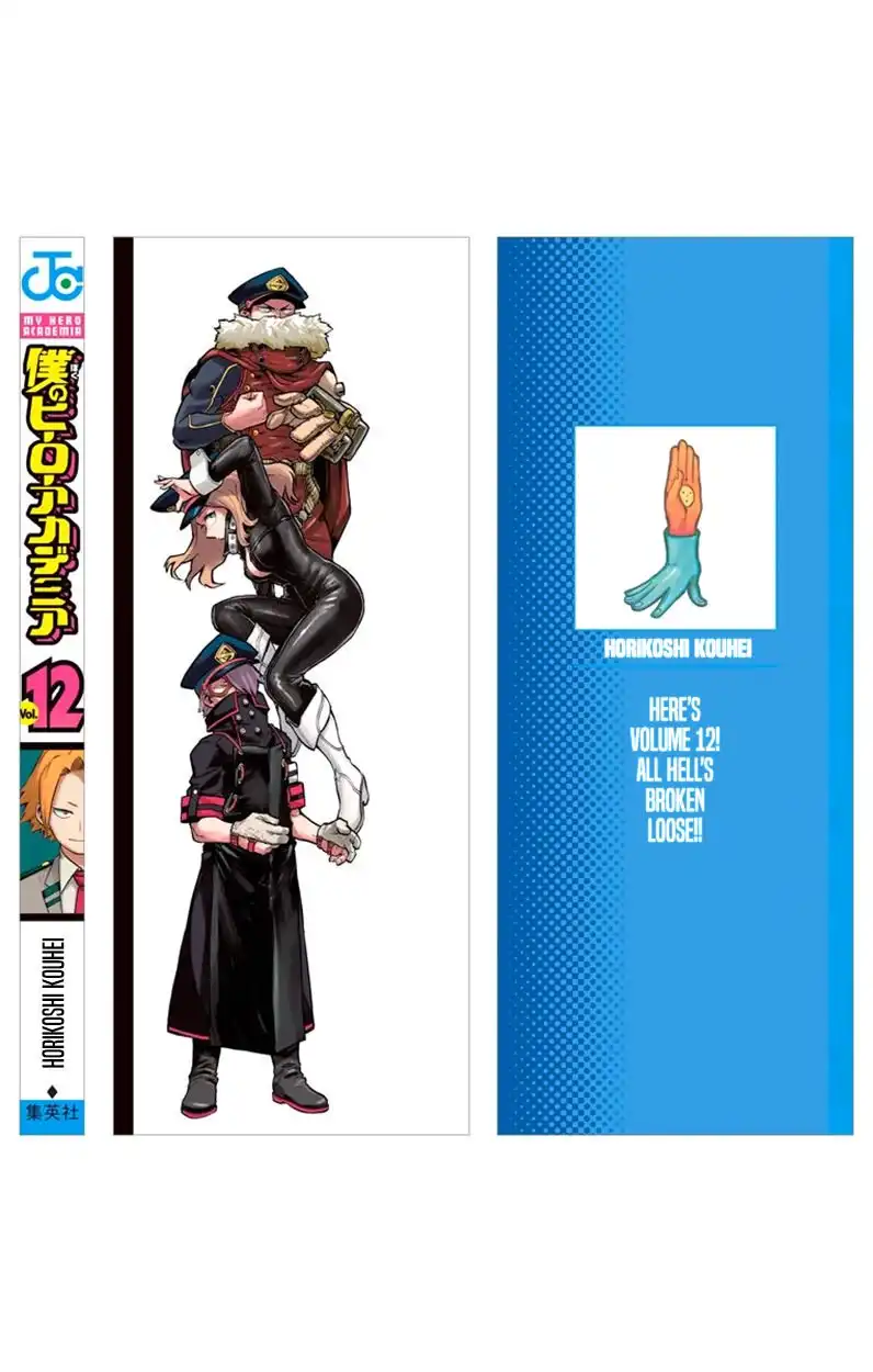 Boku no Hero Academia Chapter 8.5