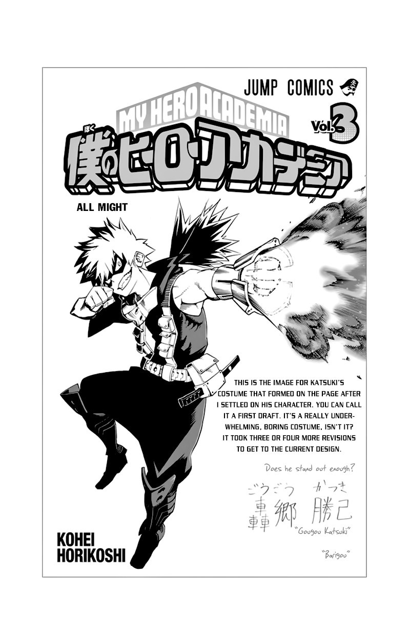 Boku no Hero Academia Chapter 26.5