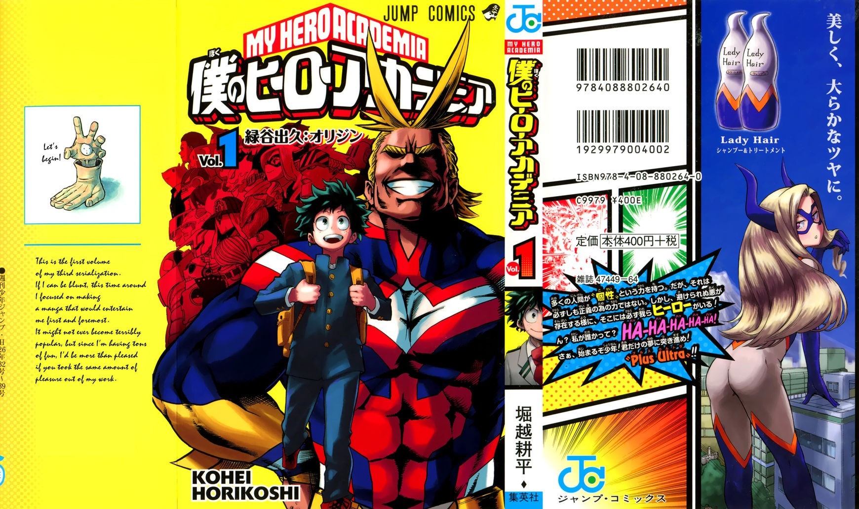 Boku no Hero Academia Chapter 7.5