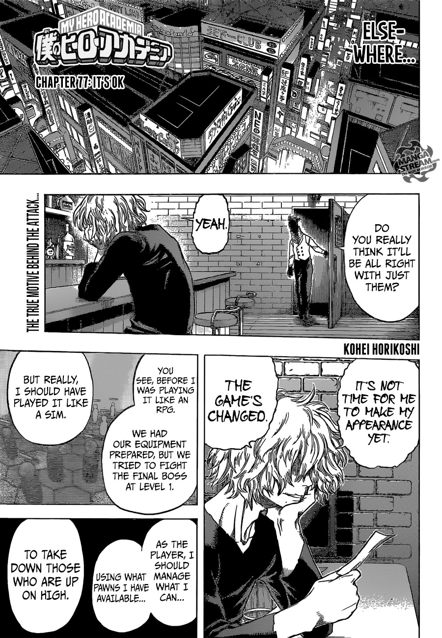 Boku no Hero Academia Chapter 77