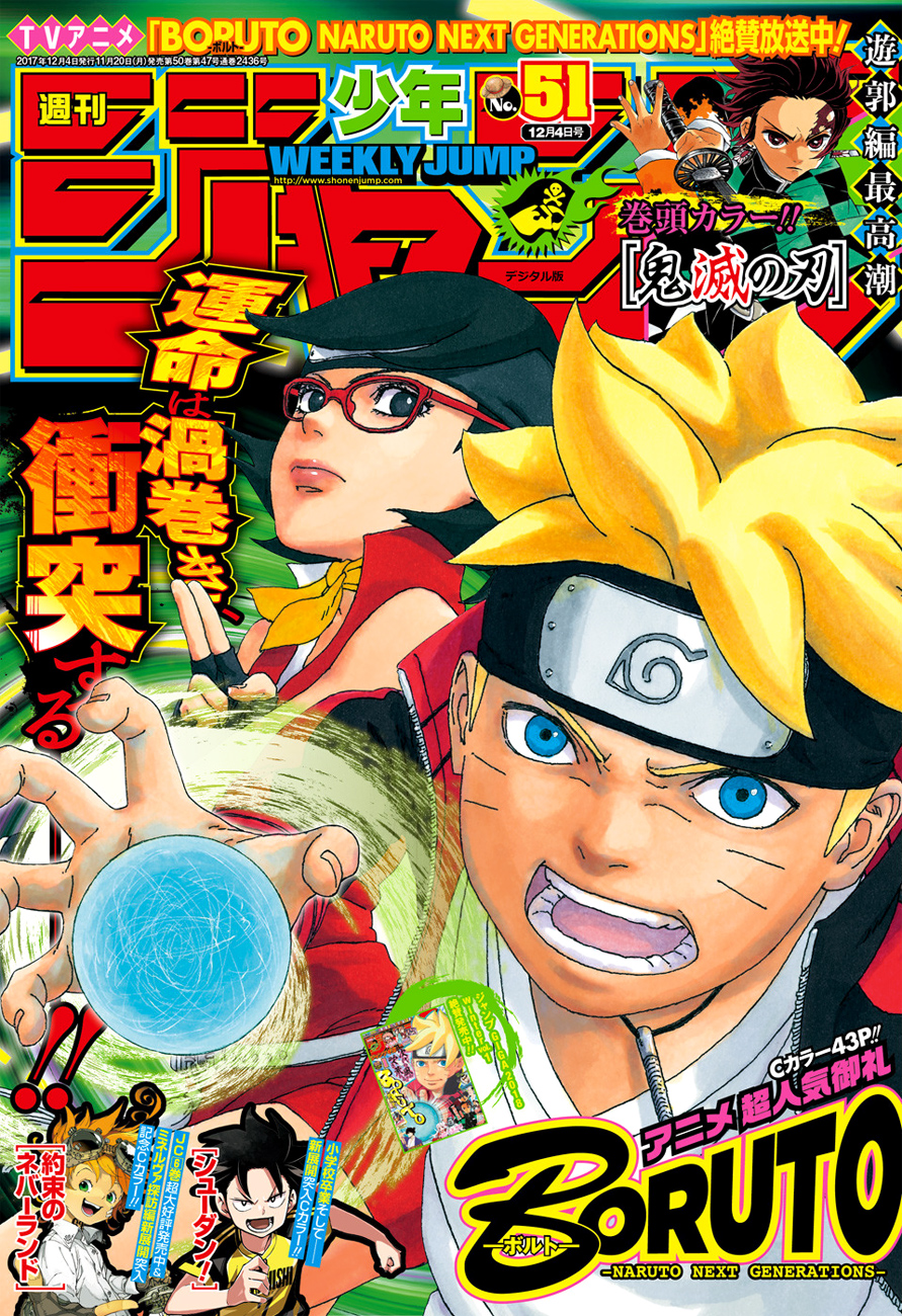 Boruto: Naruto Next Generations Chapter 18