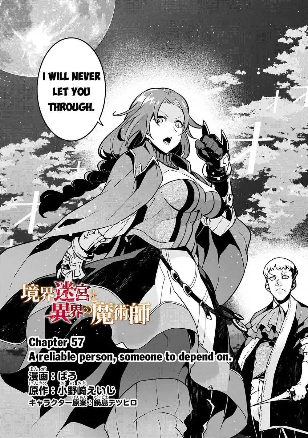 Boundary Labyrinth and Magician of Alien World Chapter 57