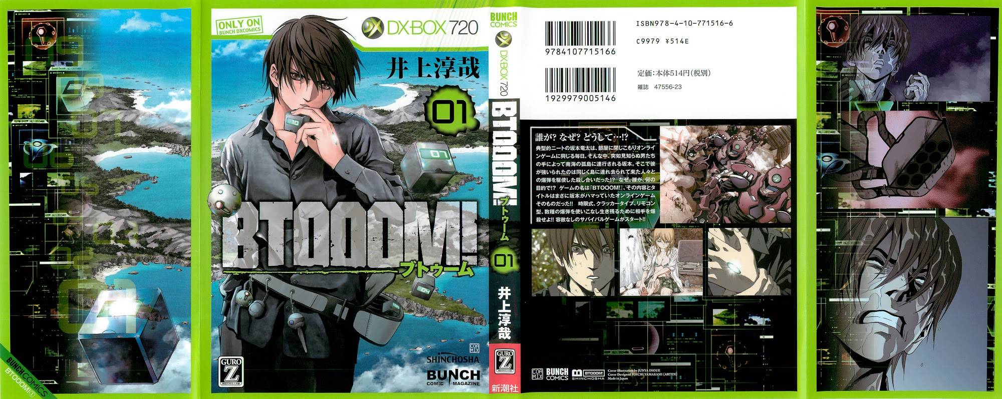 Btooom! Chapter 1