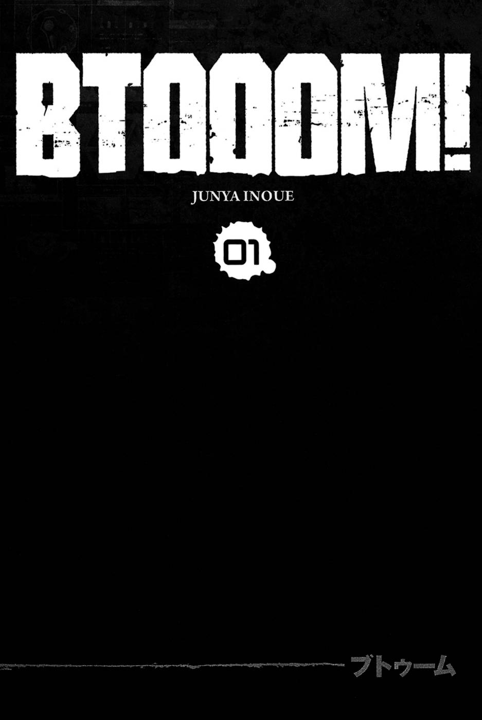 Btooom! Chapter 1