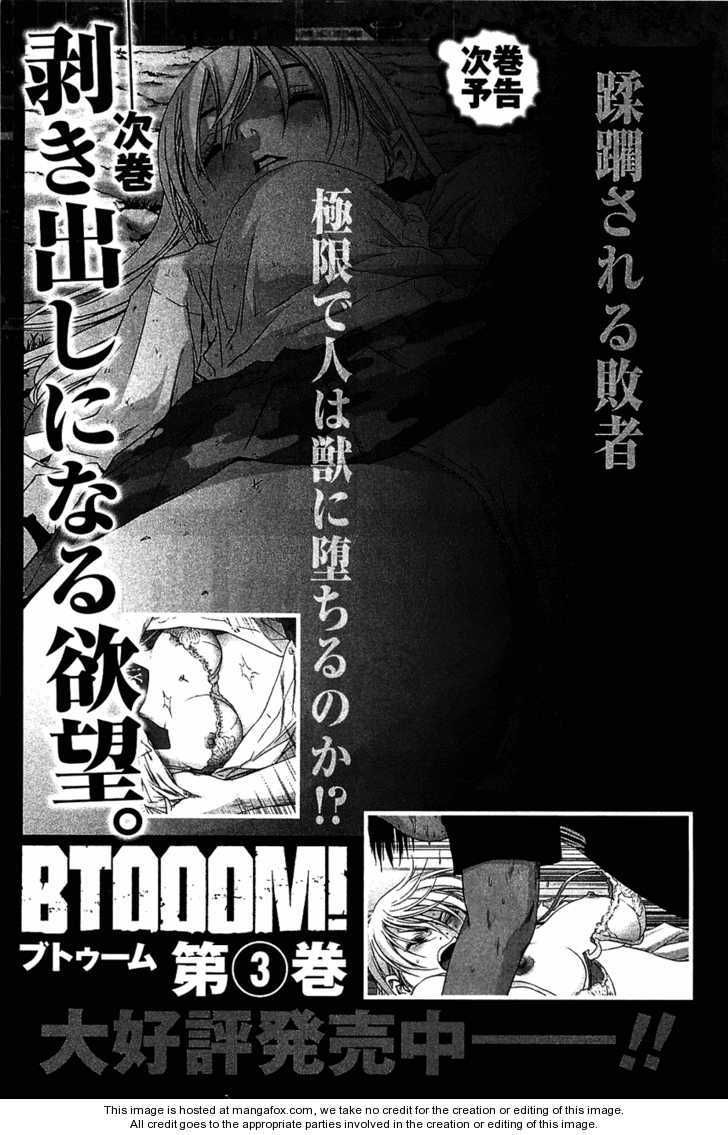 Btooom! Chapter 14.5