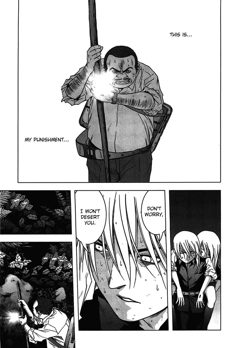 Btooom! Chapter 19