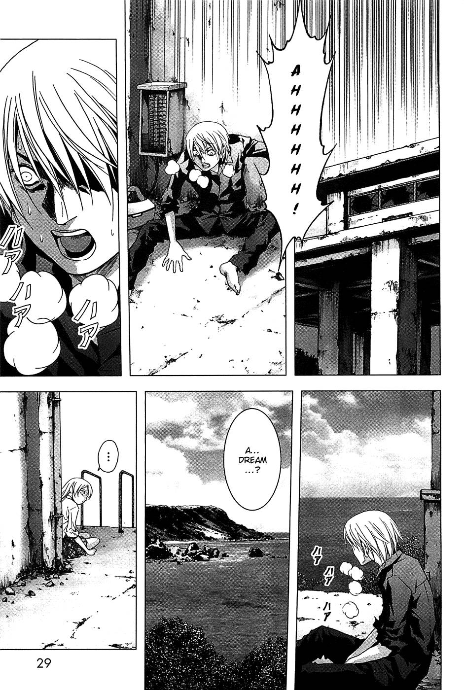 Btooom! Chapter 23