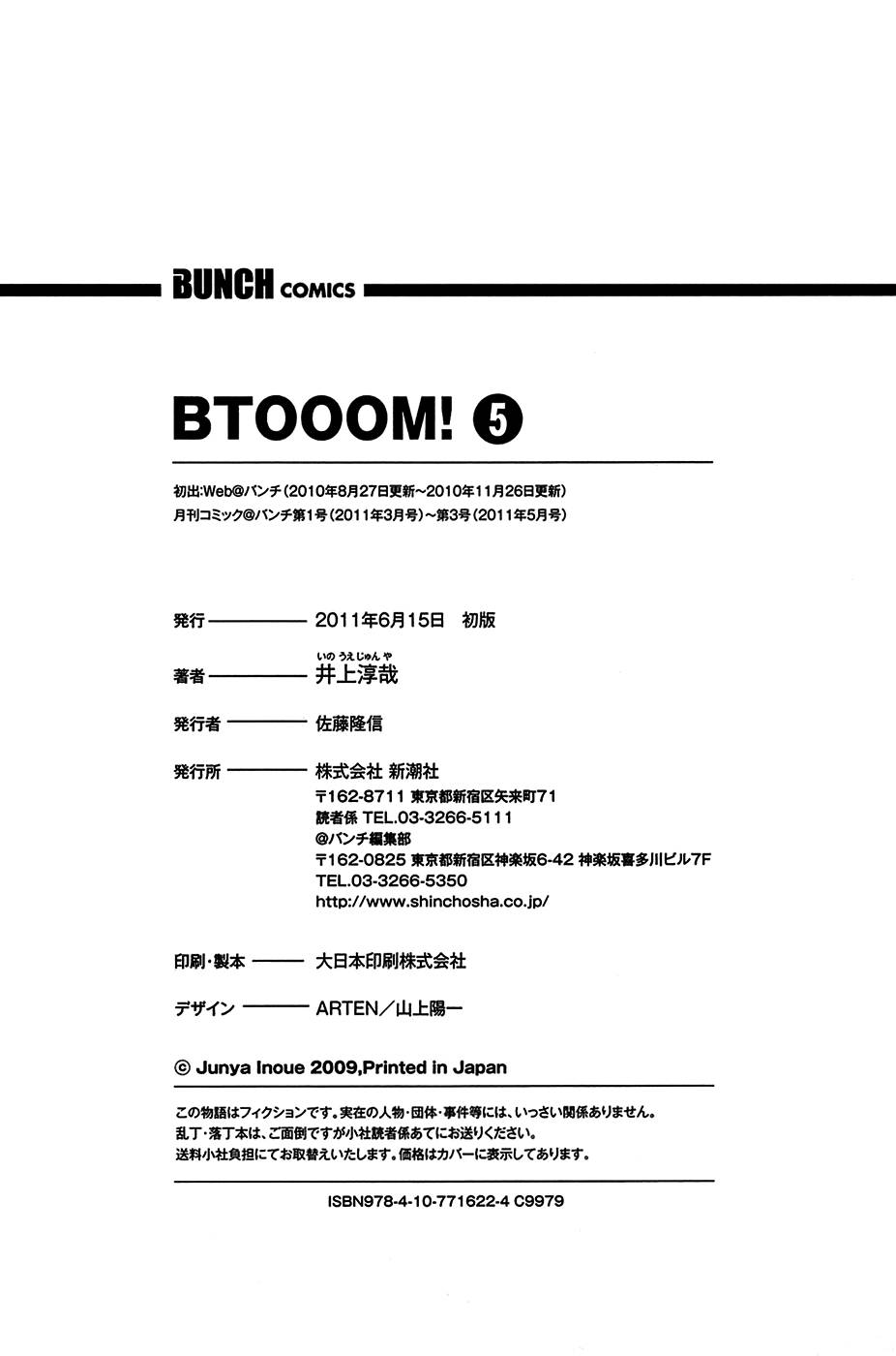 Btooom! Chapter 37