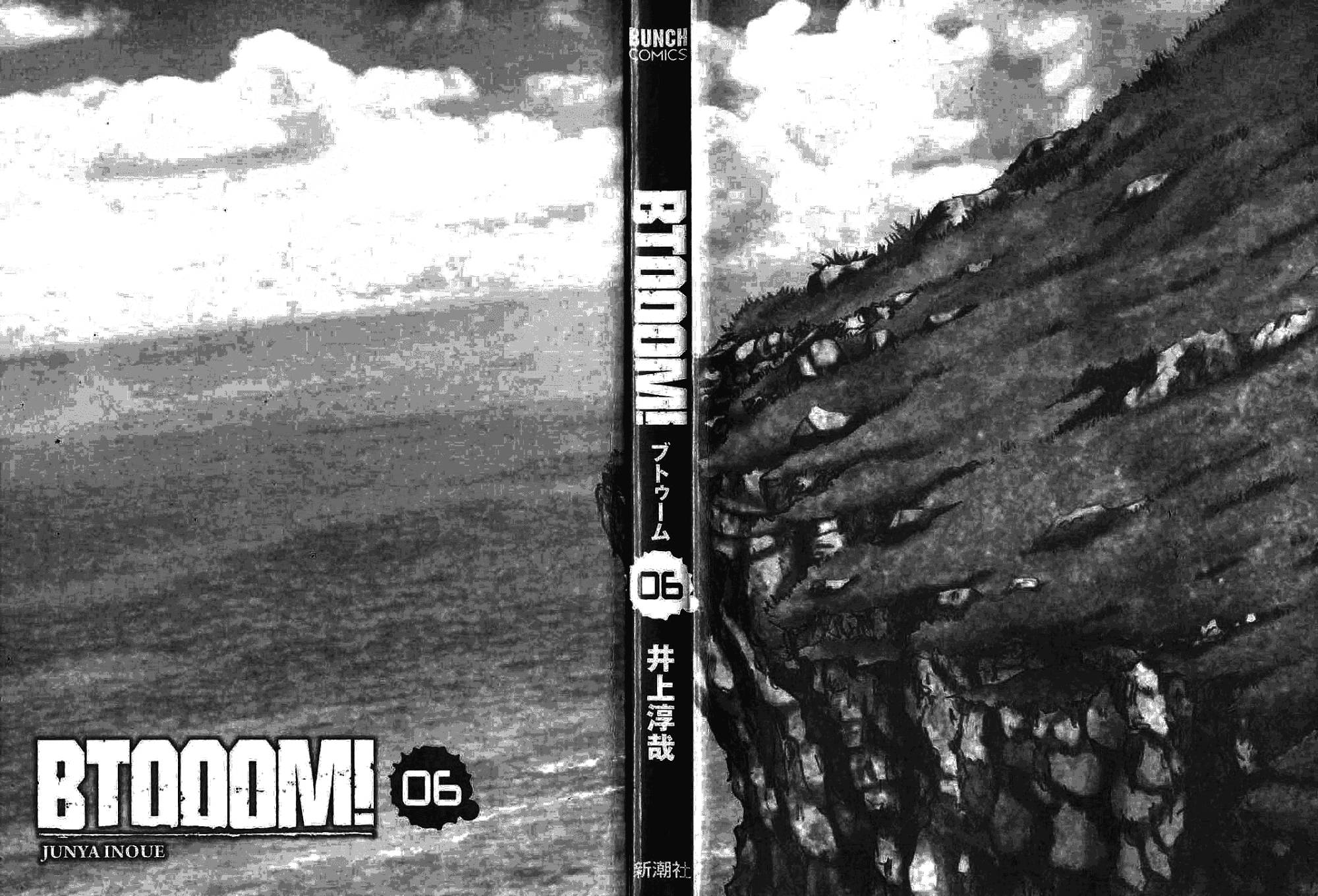 Btooom! Chapter 38