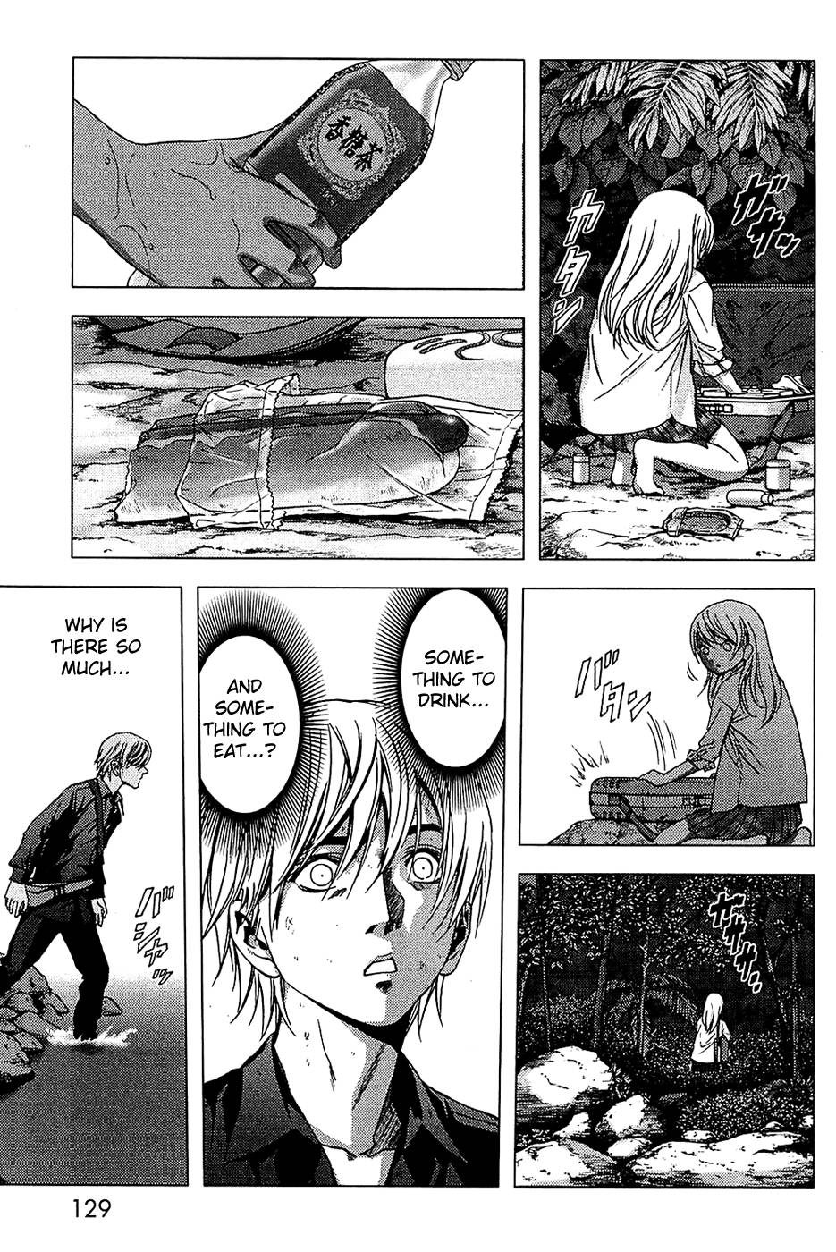 Btooom! Chapter 4