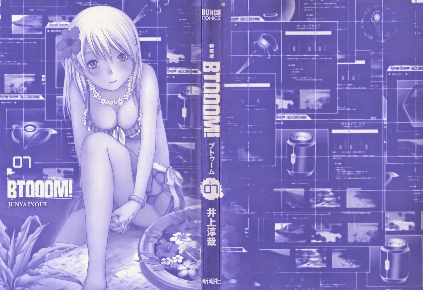 Btooom! Chapter 42