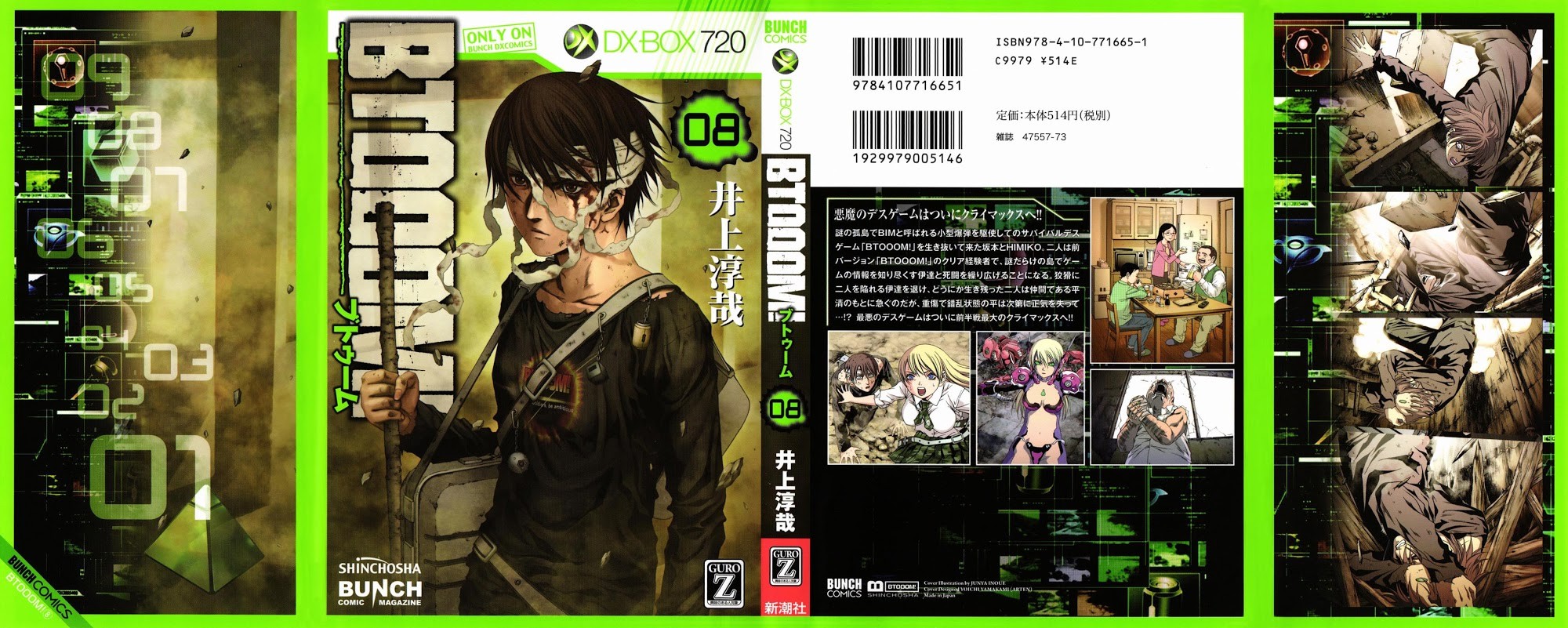 Btooom! Chapter 46