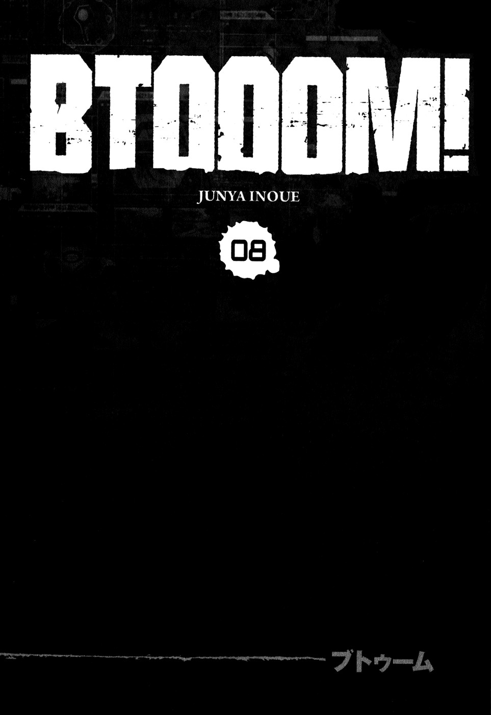 Btooom! Chapter 46