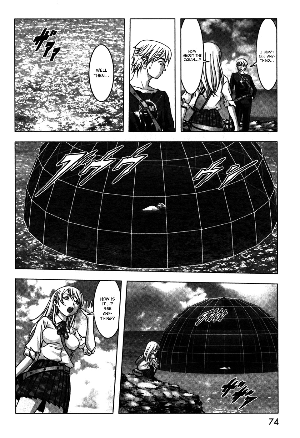 Btooom! Chapter 47